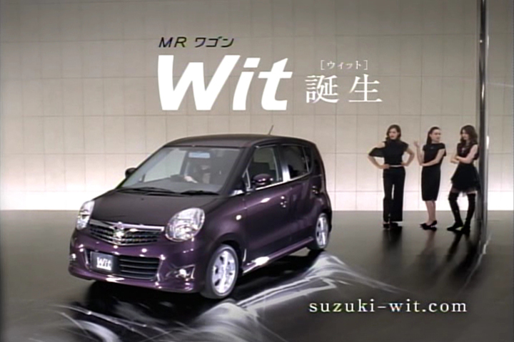 SUZUKI Wit