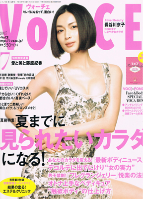 VOCE 長谷川 京子