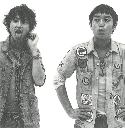 ゆず 「慈愛への旅路」