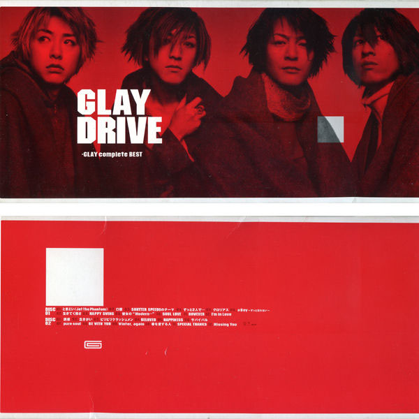GLAY 「DRIVE」