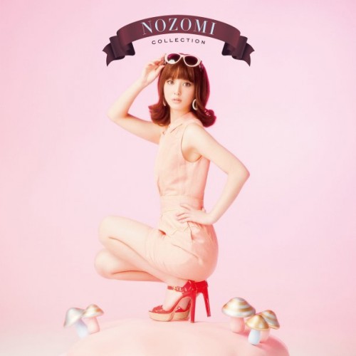 佐々木 希 「NOZOMI COLLECTION」