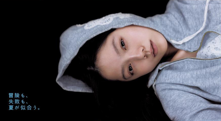 earth music & ecology