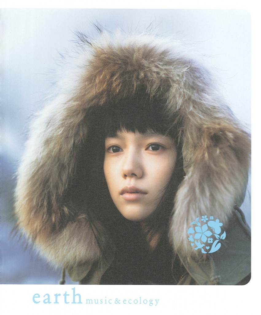 earth music & ecology