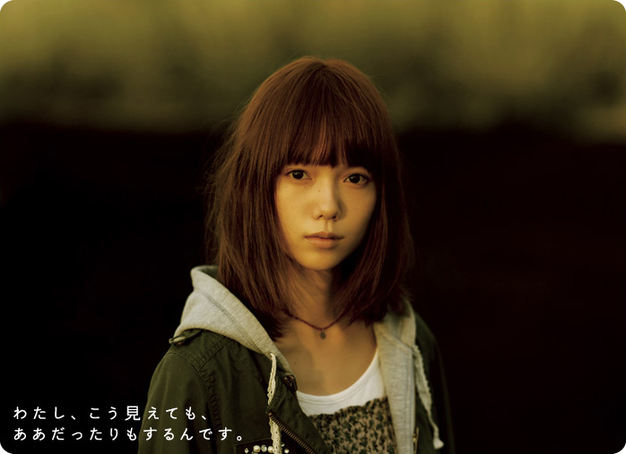 earth music & ecology