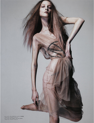 HUGE W HUGE5月号増刊号