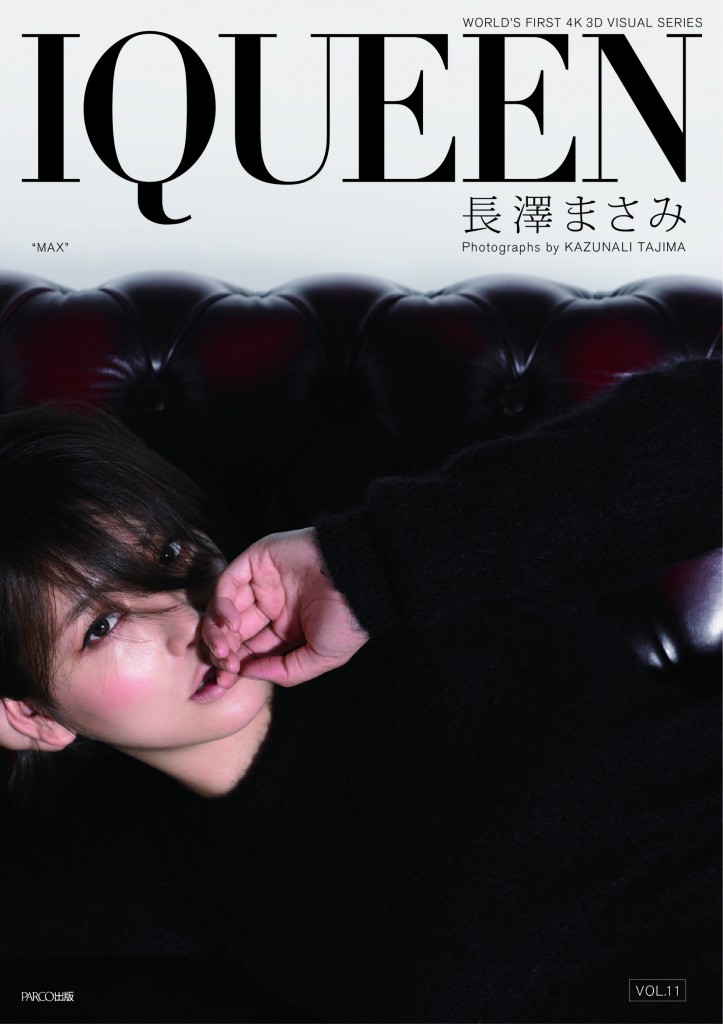 Natural Beauty Basic / I QUEEN / WWD / AERA / BRUTUS