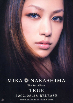 中島 美嘉 「TRUE」