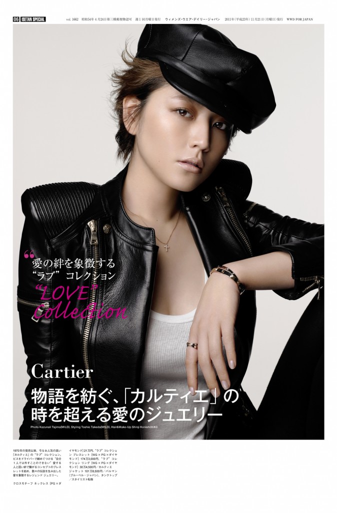 ISETAN×WWD Japan 2011クリスマスキャンペーン / LOTTE「Frutio」