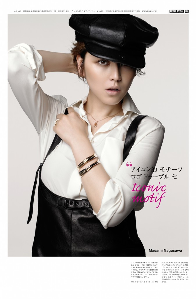 ISETAN×WWD Japan 2011クリスマスキャンペーン / LOTTE「Frutio」