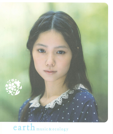 earth music & ecology