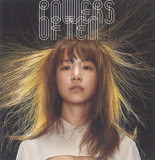 YUKI「POWERS OF TEN」