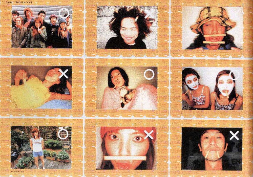 カロリーメイト