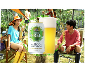 KIRIN 「FREE」杏