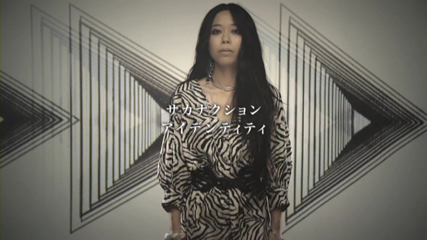 サカナクション 「アイデンティティ」MV