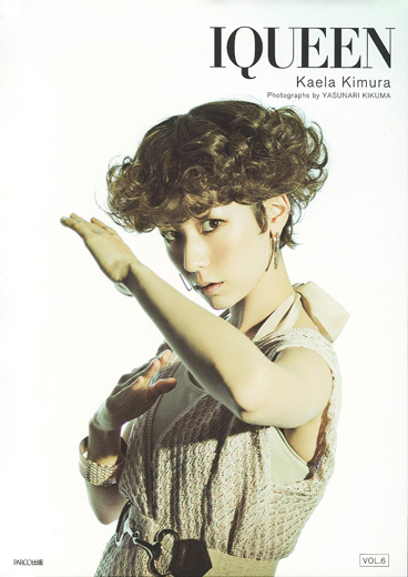 IQUEEN VOL.6 「SPY AGENCY」 木村カエラ