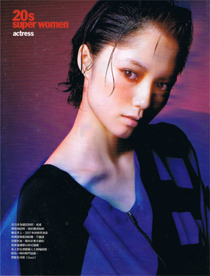 VOGUE TAIWAN