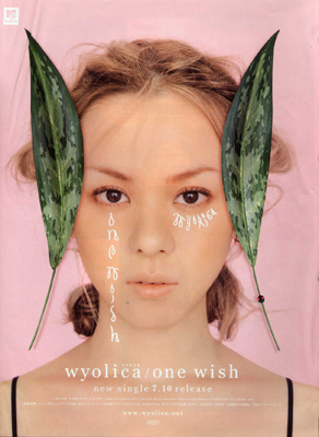 wyolica 「one wish」
