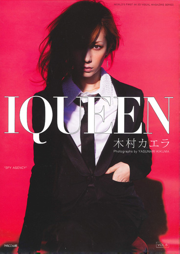 IQUEEN VOL.6 「SPY AGENCY」 木村カエラ