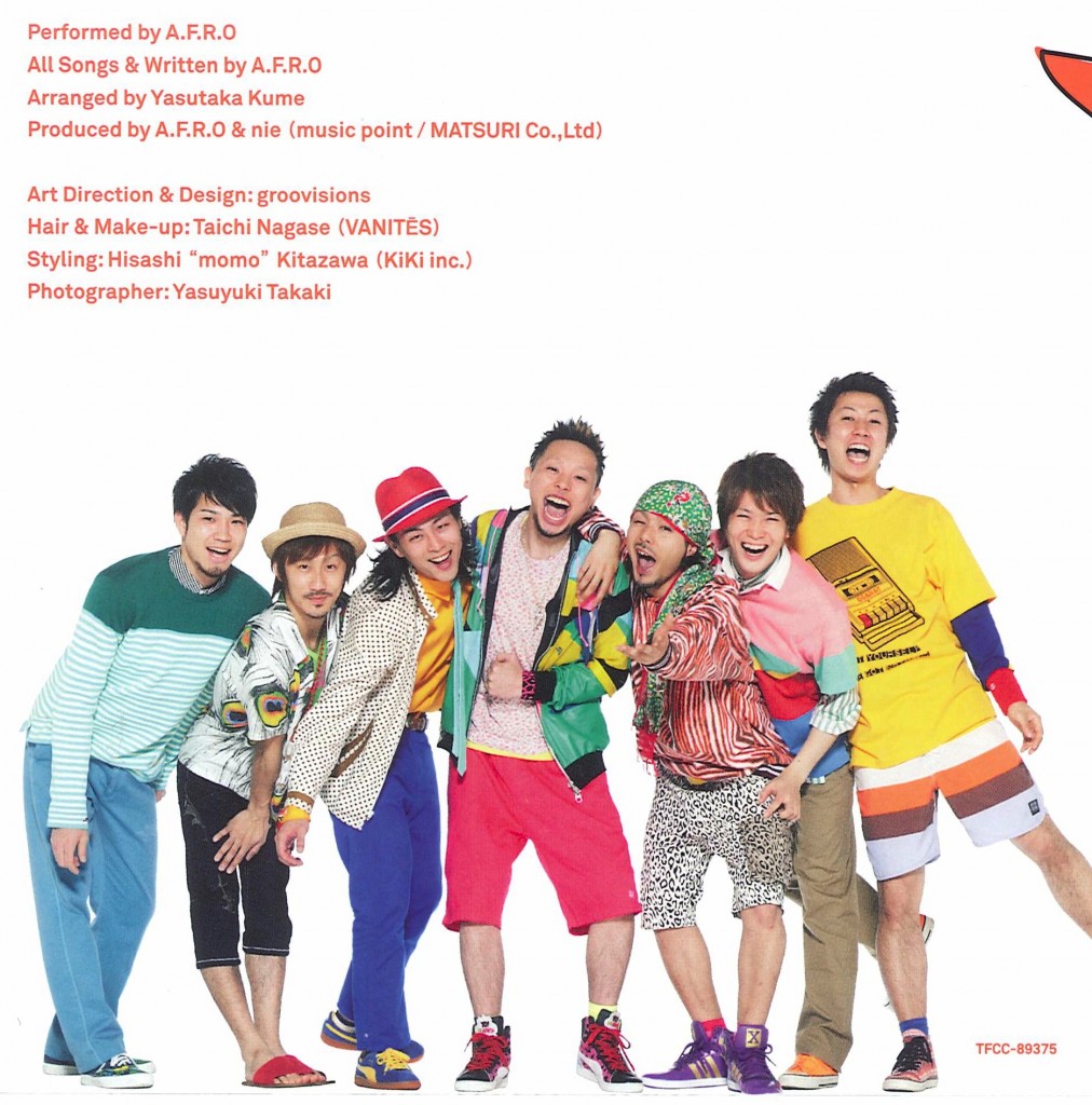 A.F.R.O 「北風サマー」