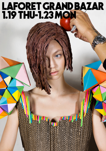 LAFORET GRAND BAZAR