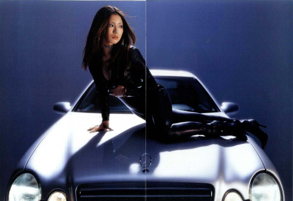 椎名 林檎 「音楽と人」