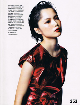 VOGUE TAIWAN