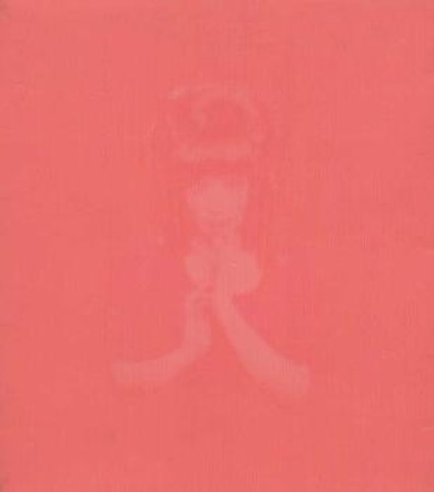 椎名 林檎　「勝訴ストリップ」