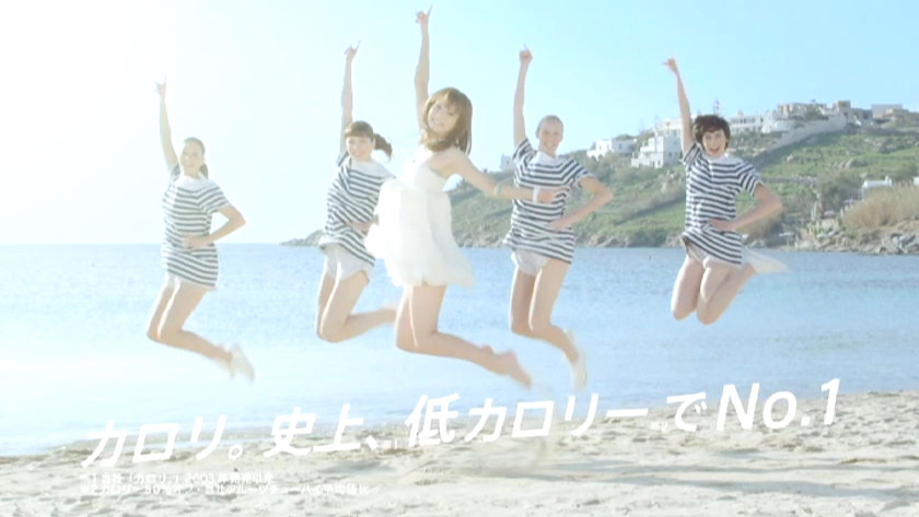 サントリー 「カロリ。」