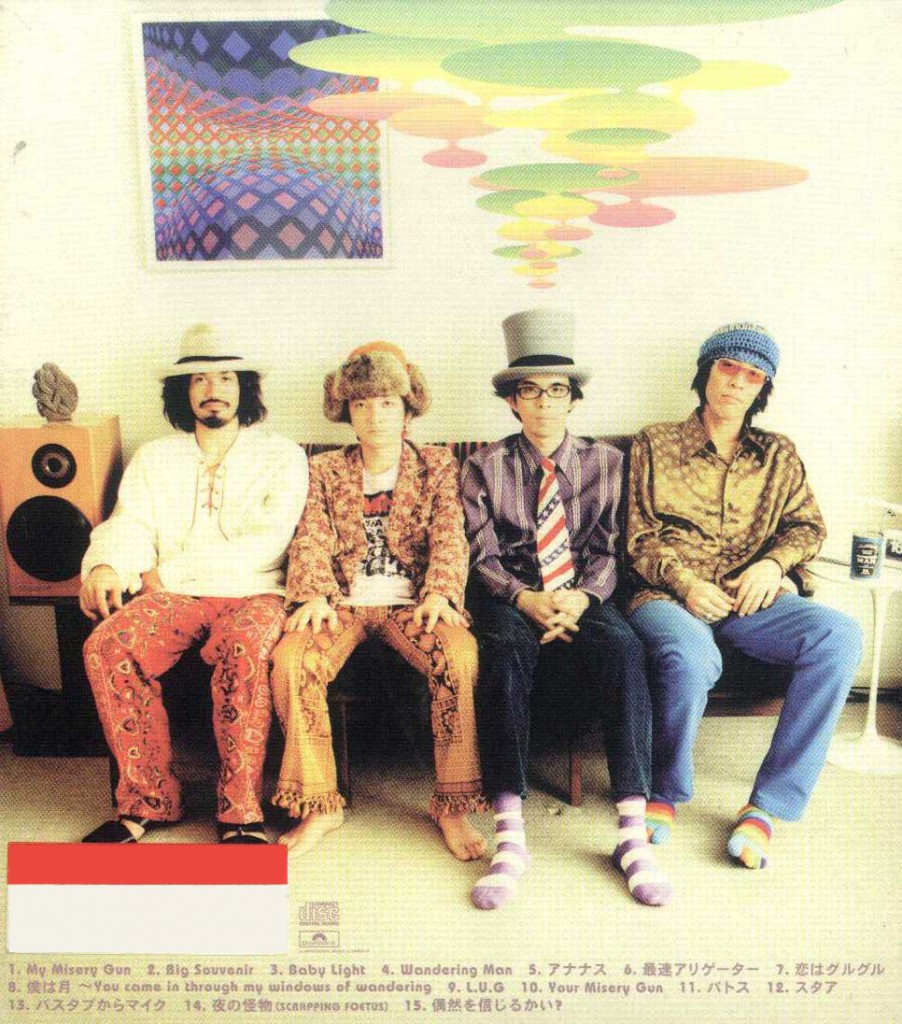 セロファン 「Wandering Man」