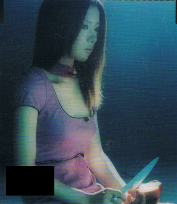 椎名 林檎 「ギブス」