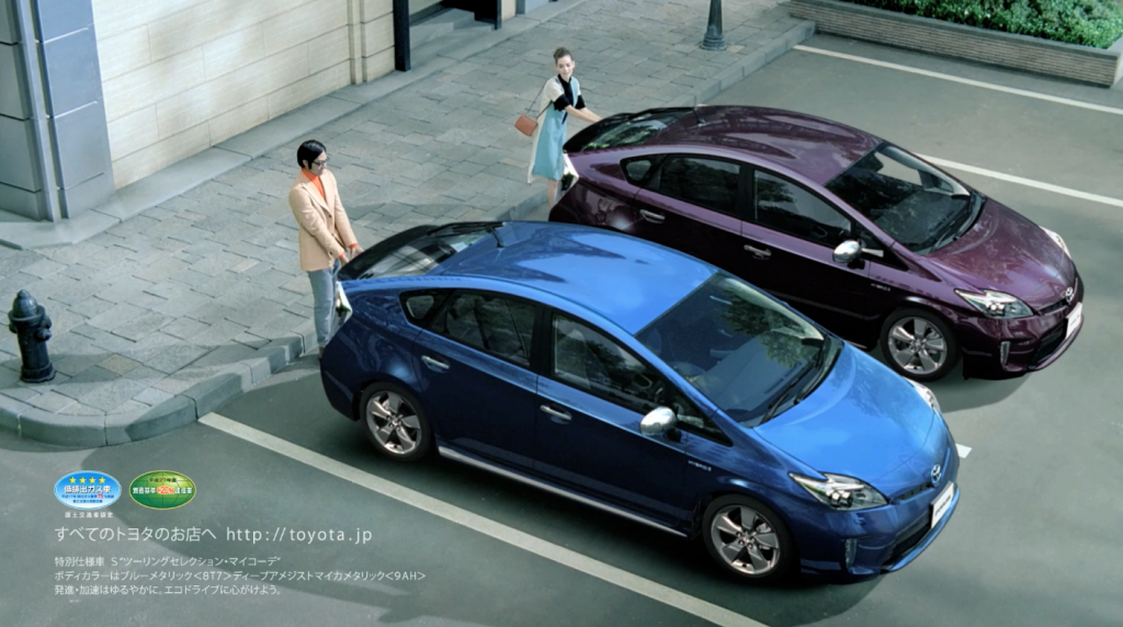 TOYOTA PRIUS CF