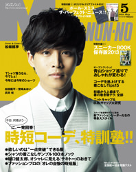 side_cover201305