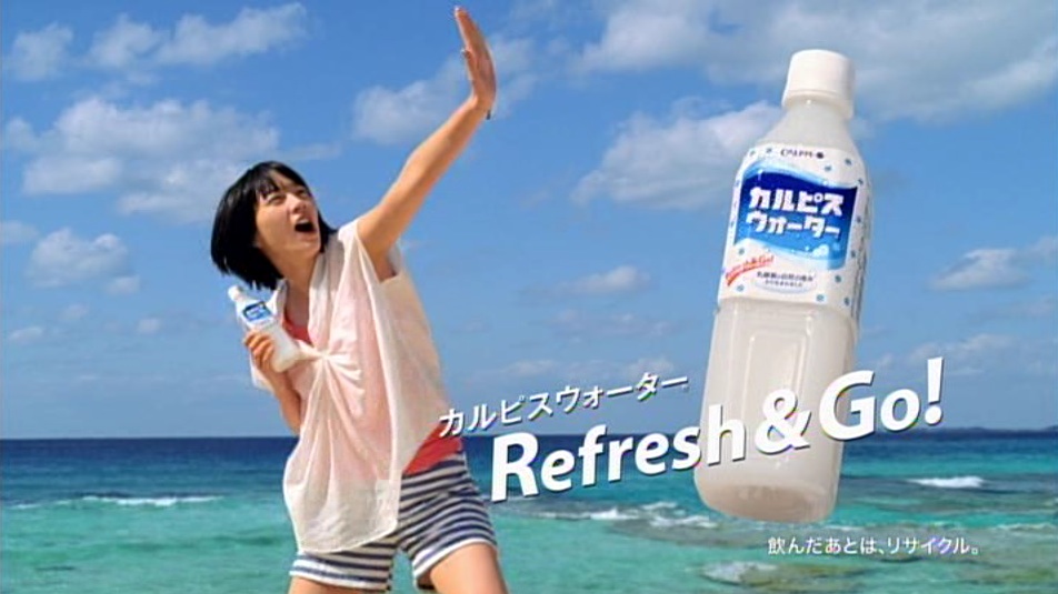 カルピスウォーター CF