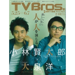 HBTVB1001130525001001_0