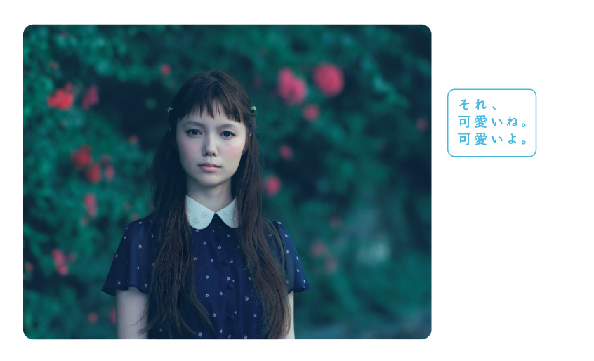 Reveur/ earth music & ecology 2013 ss