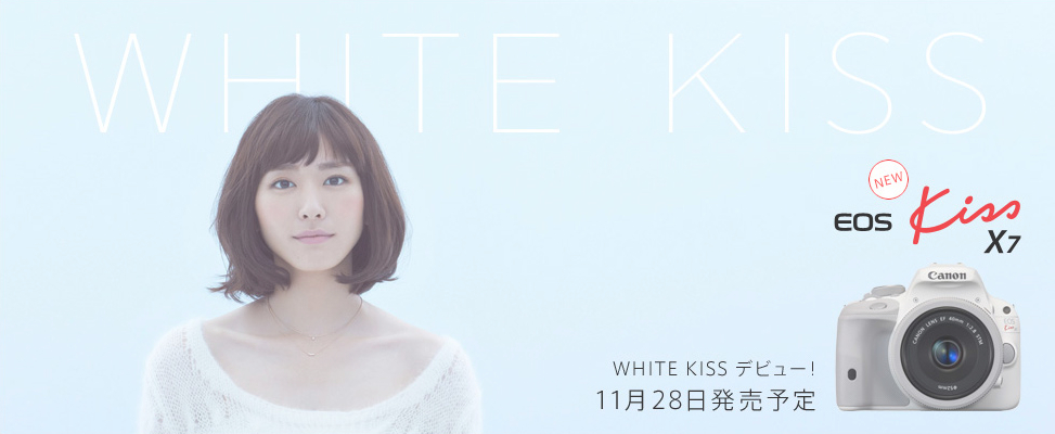 canon EOS WHITE KISS 新垣結衣さん | information | band