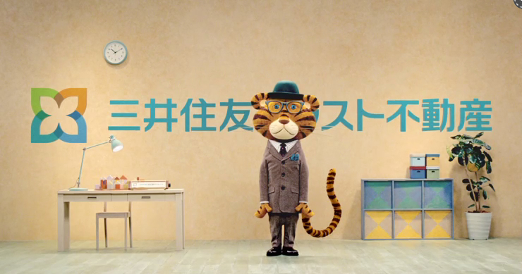 三井住友トラスト不動産 CM