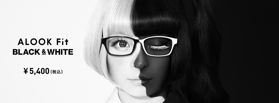 ALOOK  Fit「BLACK&WHITE 」広告 きゃりーぱみゅぱみゅ