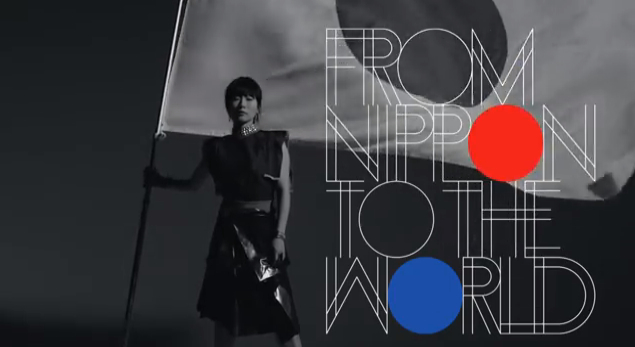 椎名林檎「N I P P O N」MV