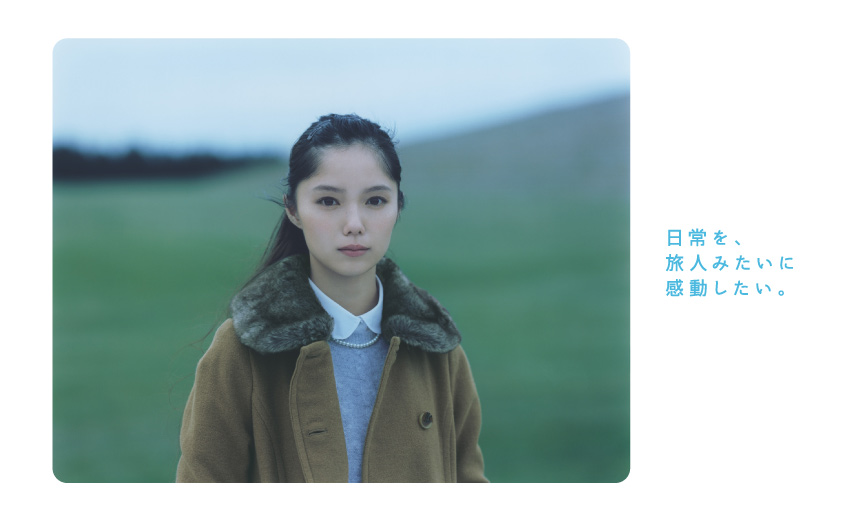 earth music & ecology 2014 Winter Collection 広告 宮崎あおい