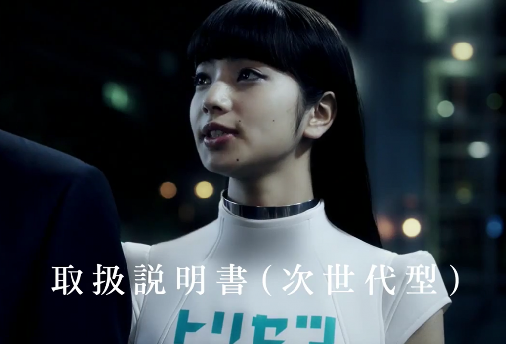 ダイハツ ムーヴ CM『登場』篇、『安全性能』篇 、『基本性能』篇 小松菜奈