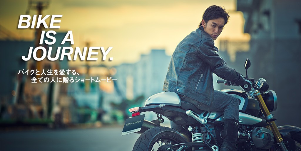 BMW Motorrad Japan  web movie『MAKE LIFE A RIDE』 JAPAN篇