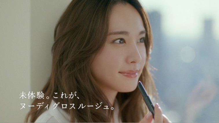 KOSE ESPRIQUE TVCM『未体験のルージュ』篇 新垣結衣