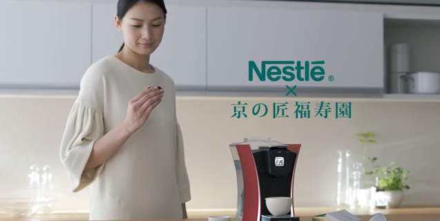 ネスレ スペシャル.T TVCM『京の匠新登場』 篇