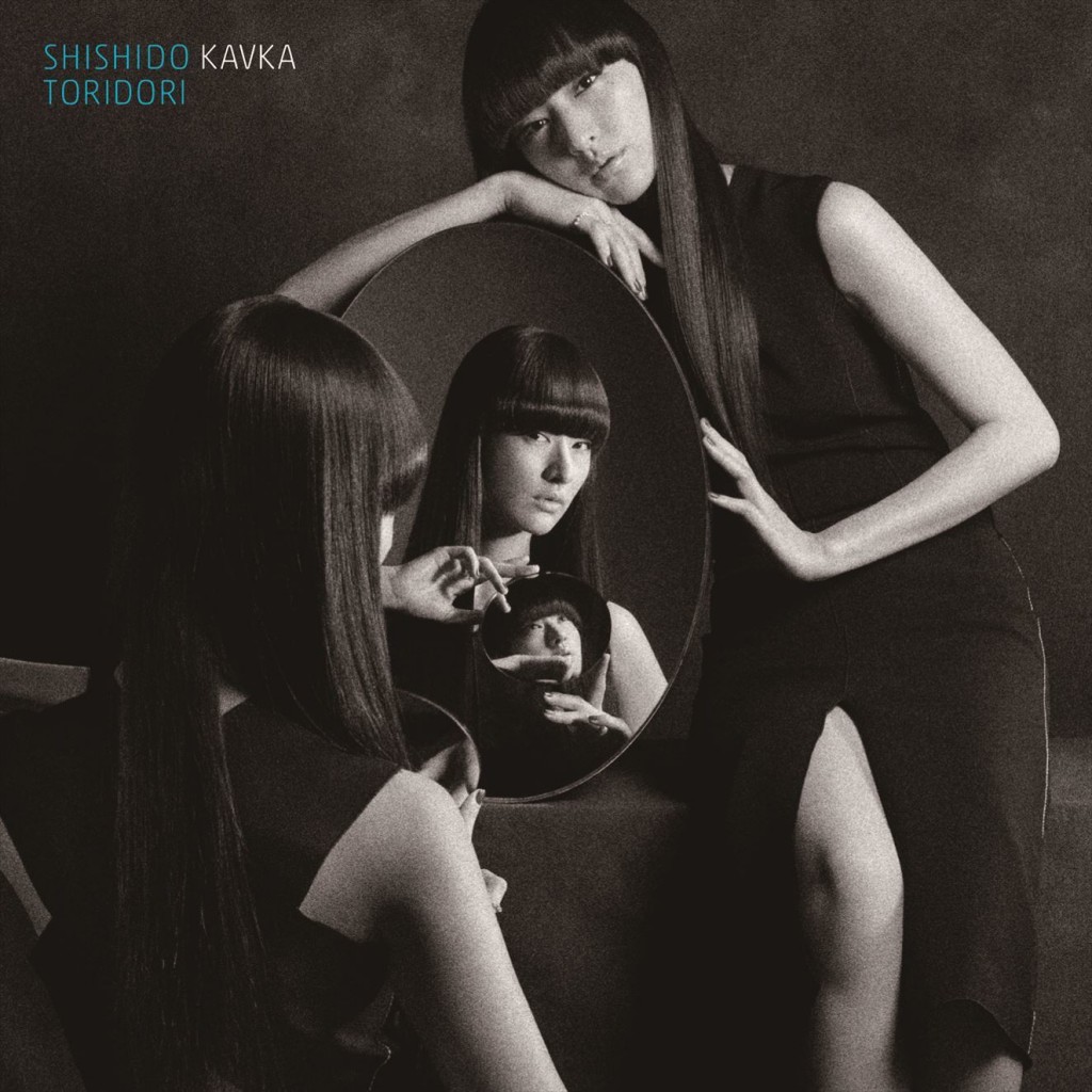 シシドカフカ「トリドリ」CDジャケット