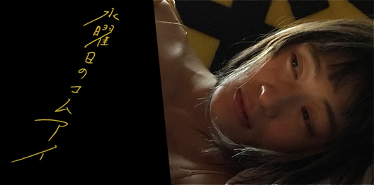 日清カレーメシ × 水曜日のカンパネラ写真集