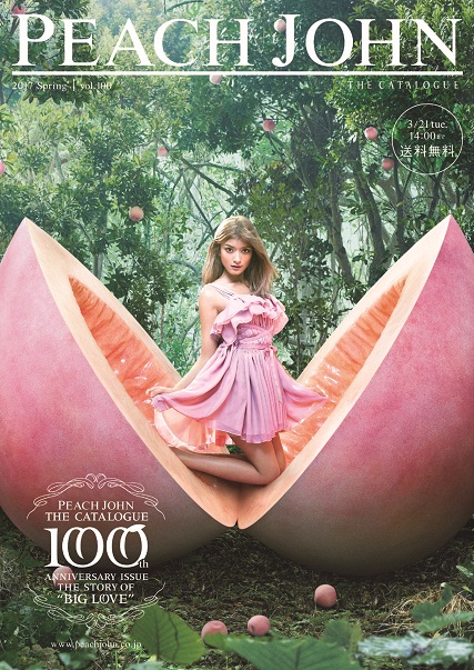 PEACH JOHN THE CATALOGUE  100th ANNIVERSARY ISSUE