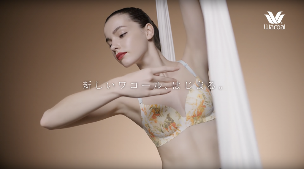 ワコール SUHADA MOTION 17SS TV-CF