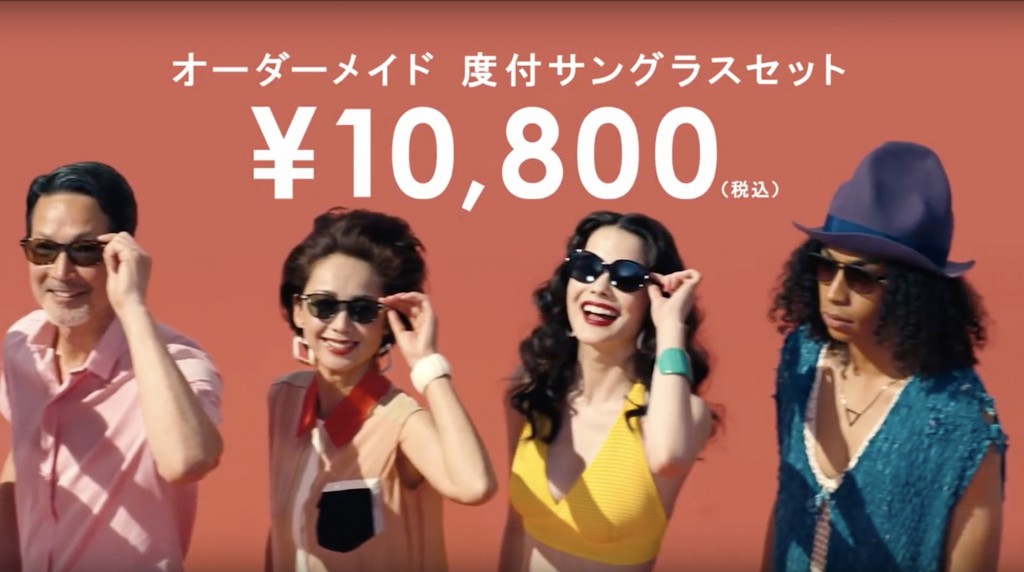 眼鏡市場 TV-CM「ナイス遠近！」篇 、「だって、夏だから。」篇 マギー、サブキャスト