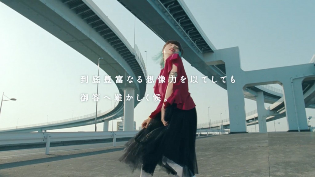 東京エレクトロンTV-CF「百年後の日本」篇 山田葵、 信国大志 、山嵜廣和 (toe)